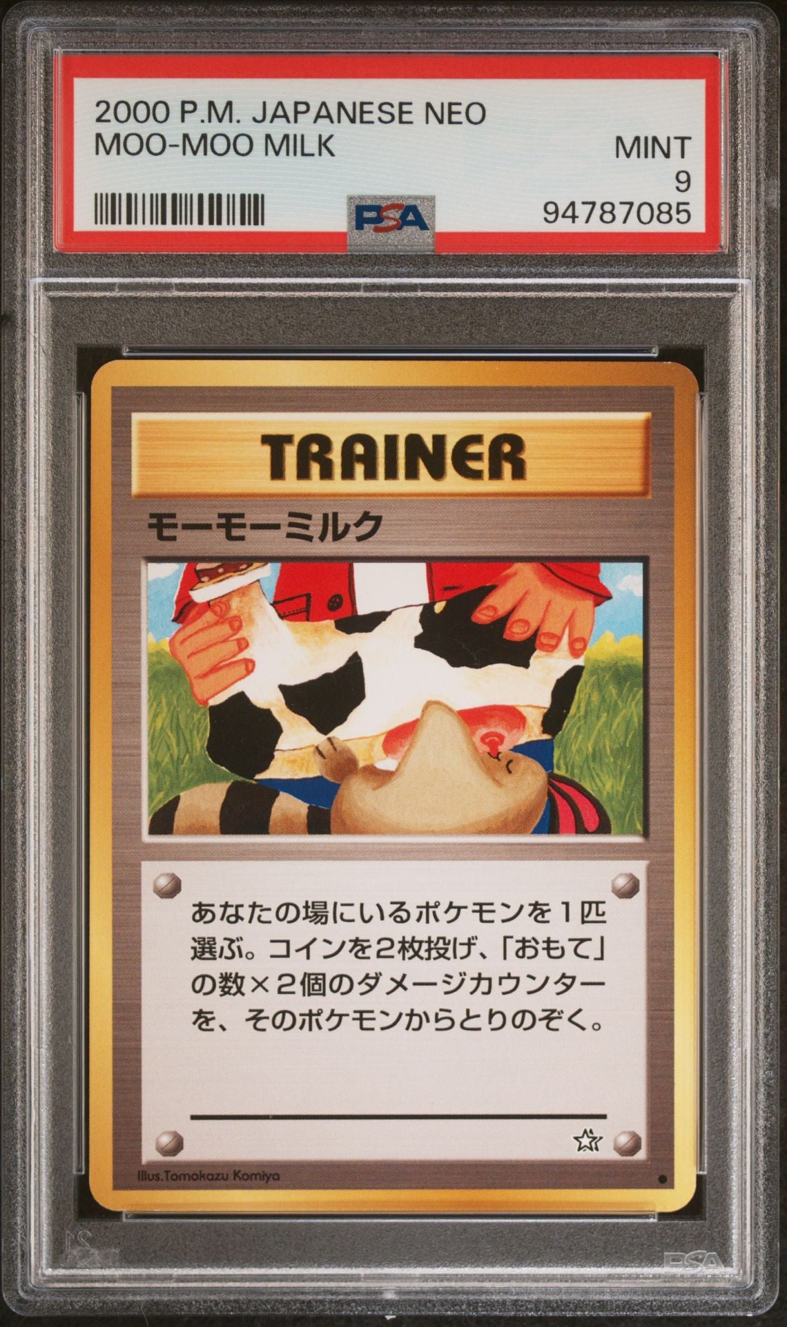 Moo Moo Milk Banned Japanese - PSA 9