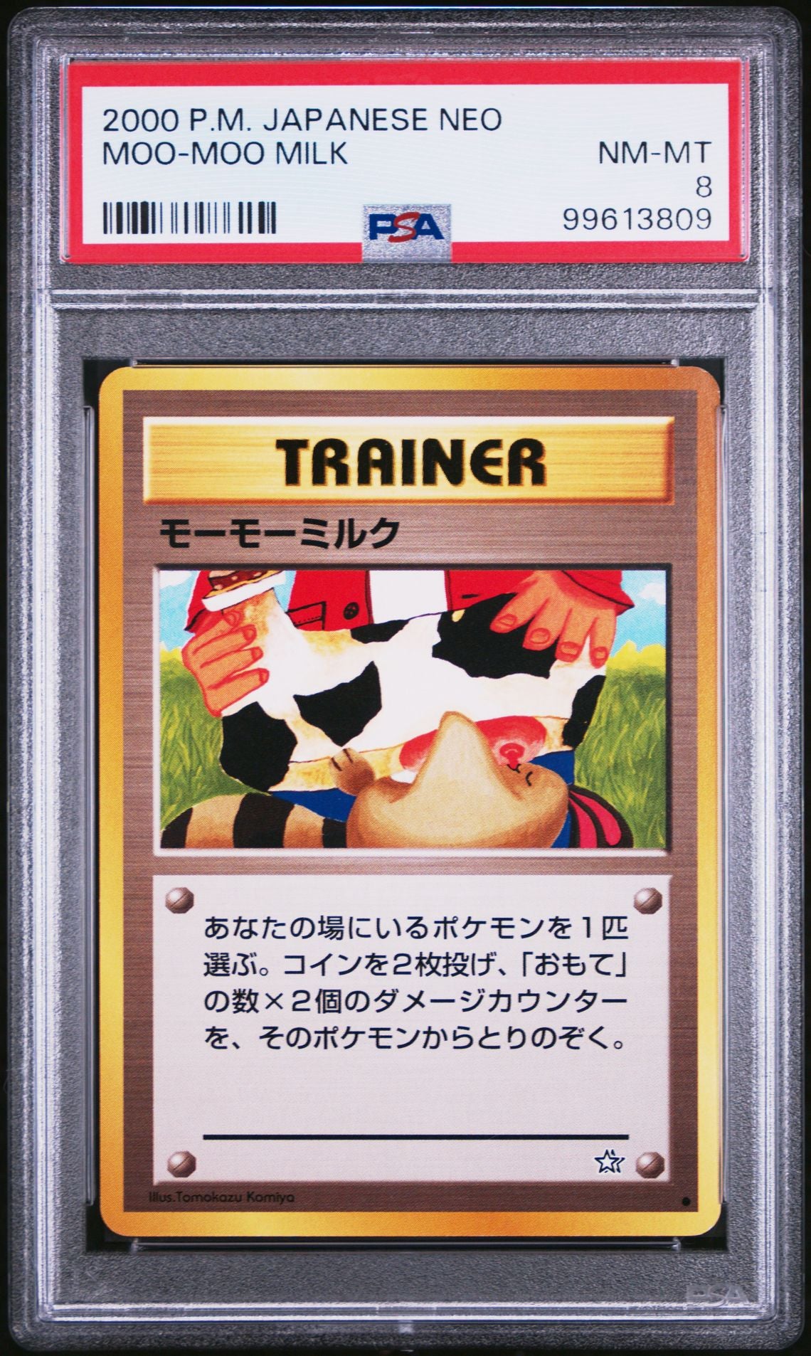 Moo Moo Milk Japanese Banned - PSA 8