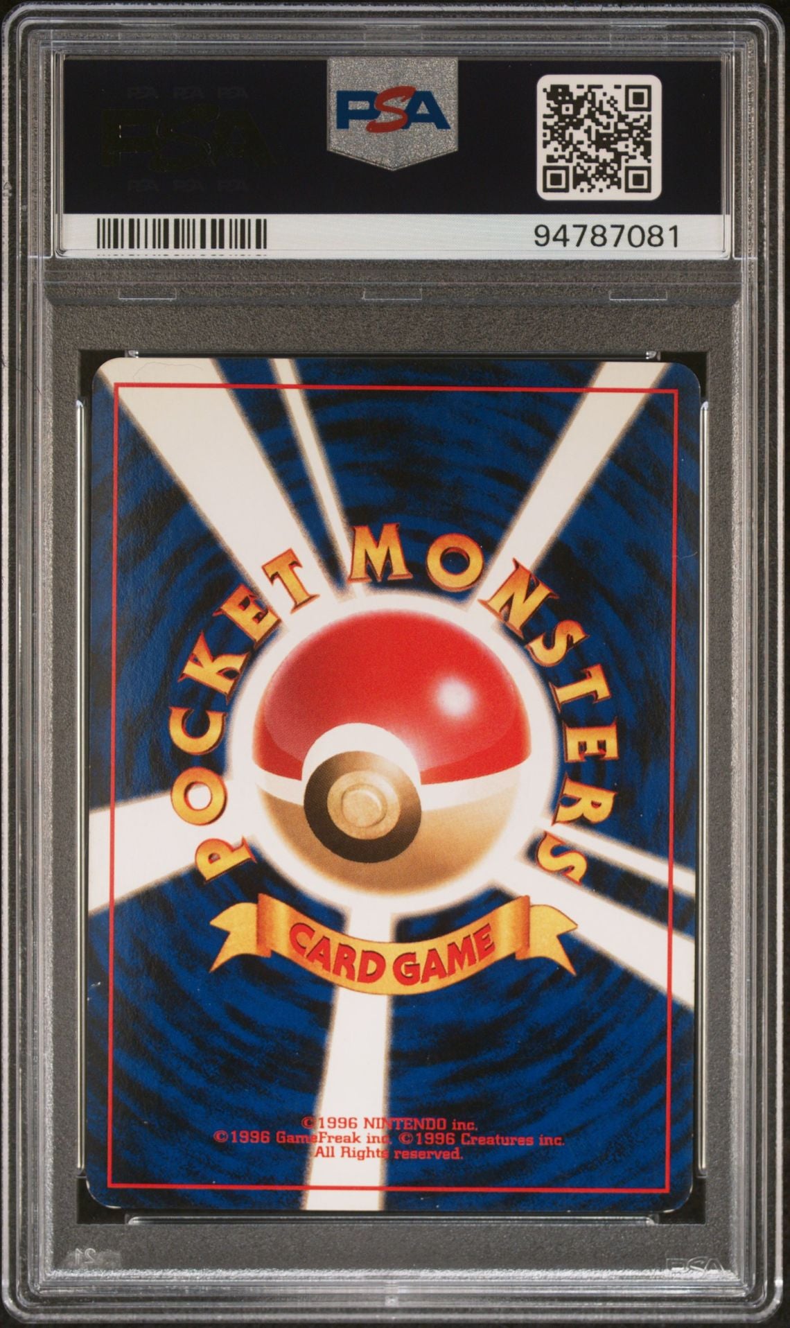 Victreebel Japanese - PSA 7