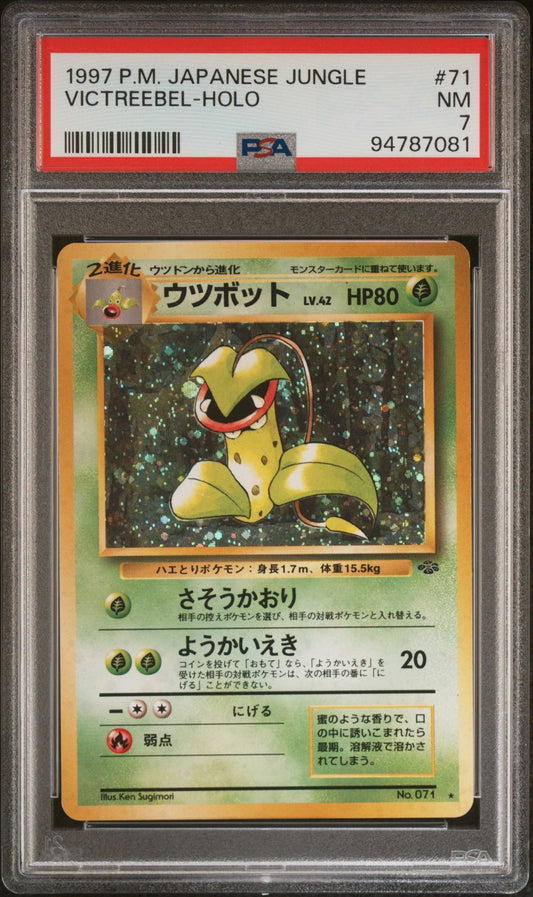 Victreebel Japanese - PSA 7